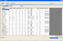 在庫管理ソフト